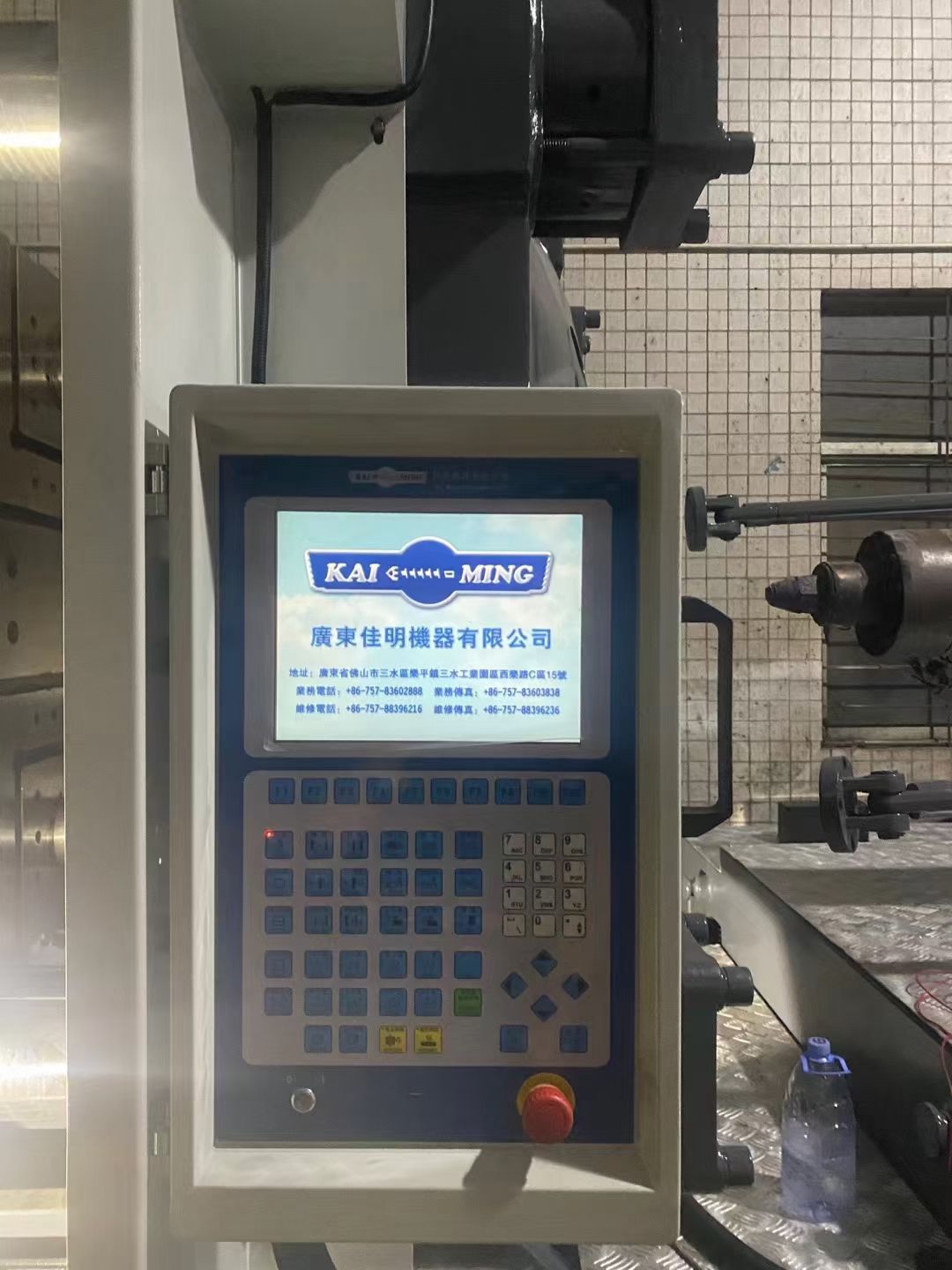 低價出售二手注塑機佳明1080