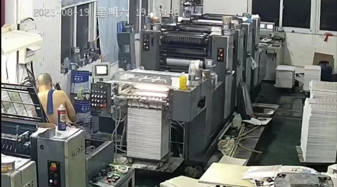 出售2012年冠華56高臺印刷機(jī)