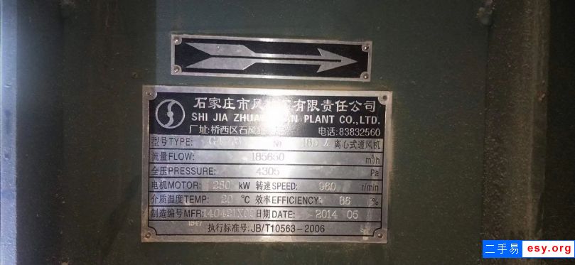離心風(fēng)機(jī)