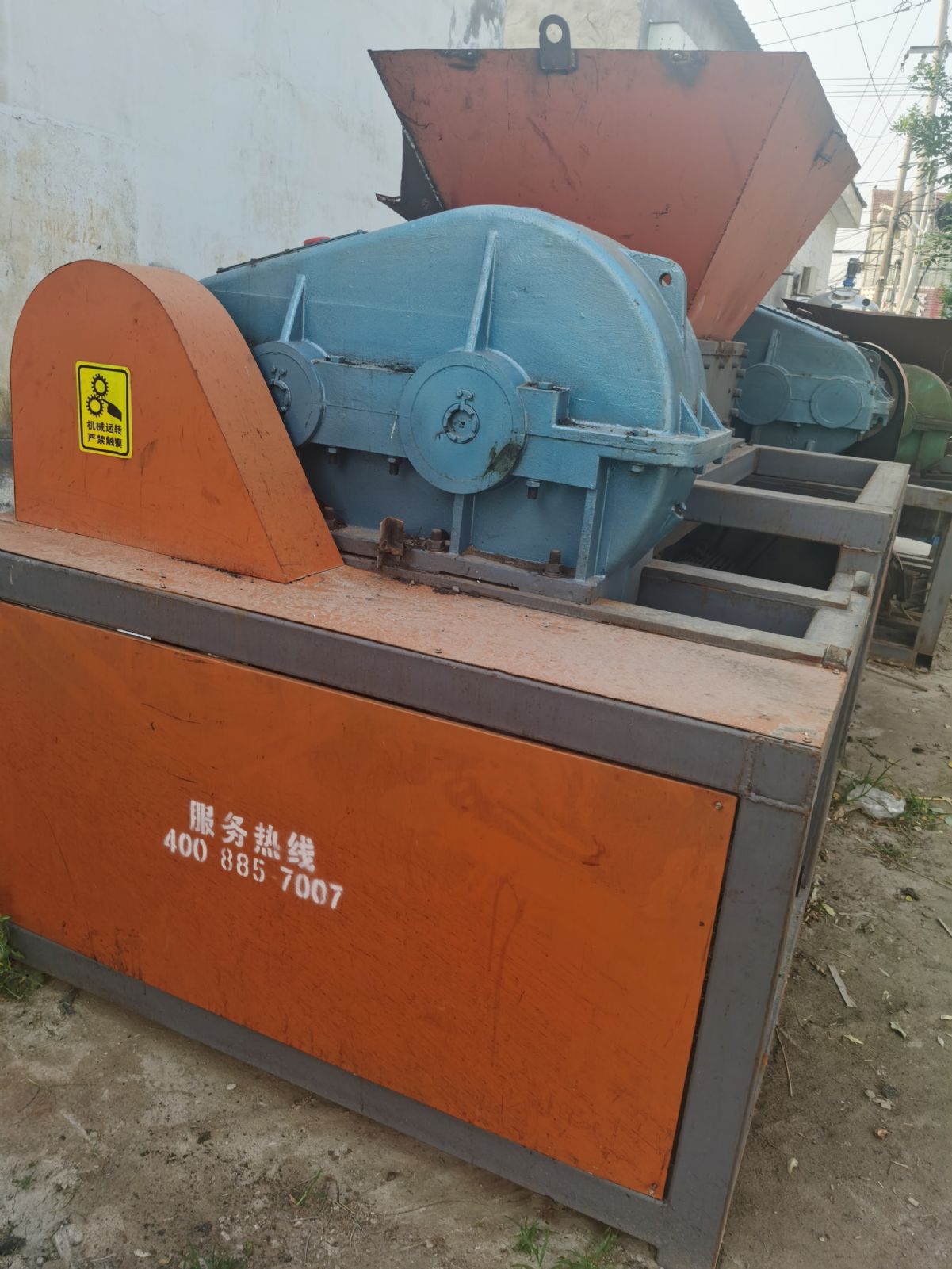 轉(zhuǎn)讓9成新800重型雙軸撕碎機(jī)