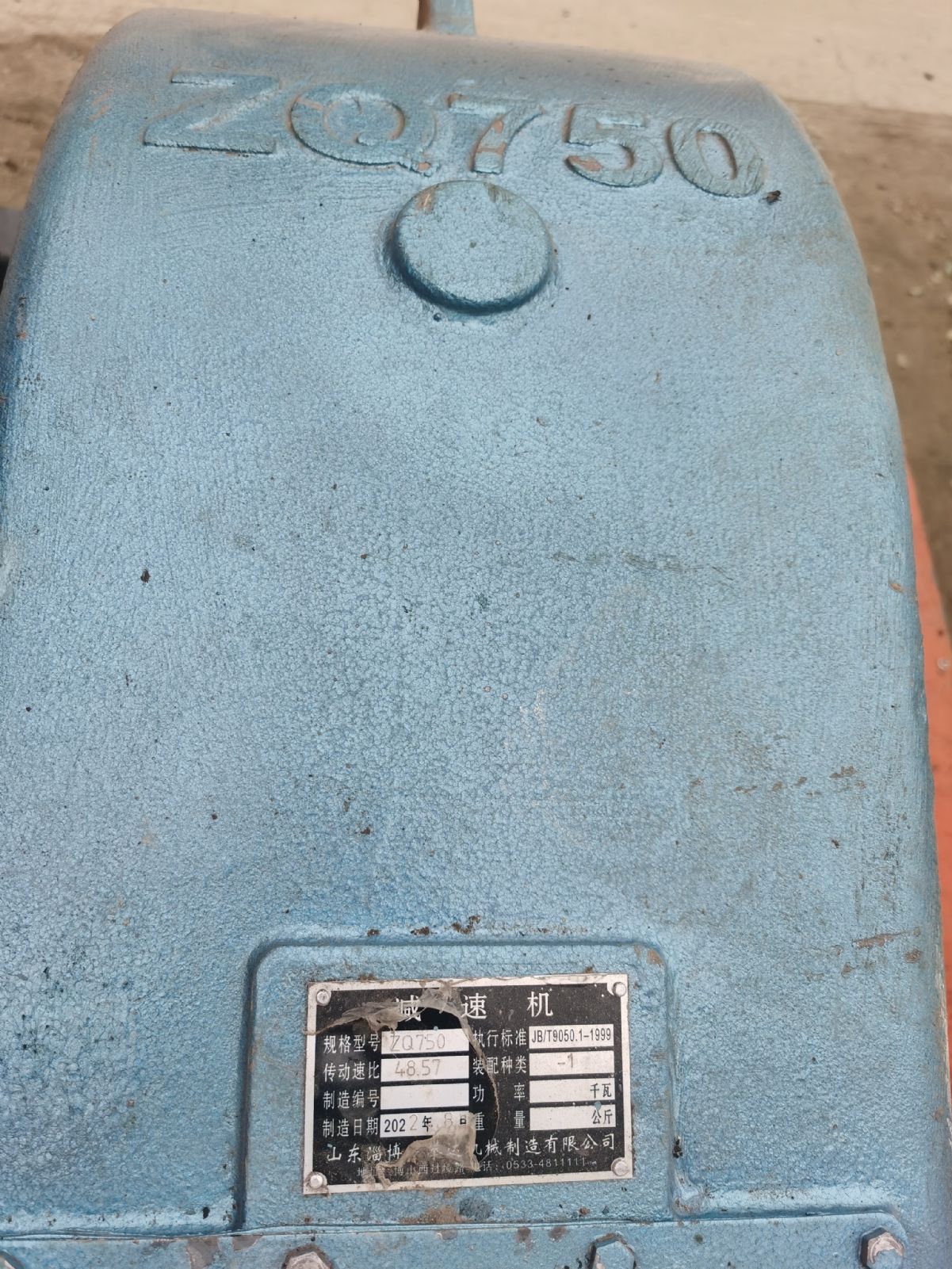 轉(zhuǎn)讓9成新800重型雙軸撕碎機(jī)