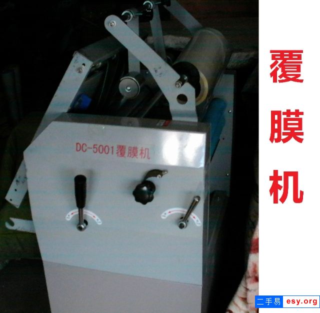 轉(zhuǎn)讓9.5成新膠裝機(jī)覆膜機(jī)切紙機(jī)