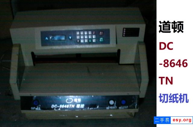 轉(zhuǎn)讓9.5成新膠裝機(jī)覆膜機(jī)切紙機(jī)