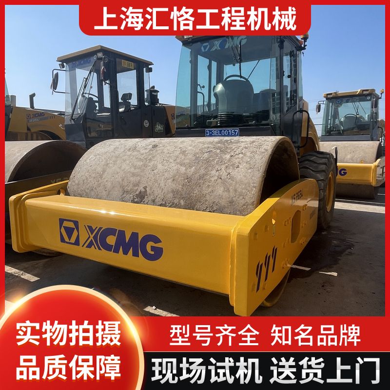 二手壓路機市場咨詢上海匯恪工程機械