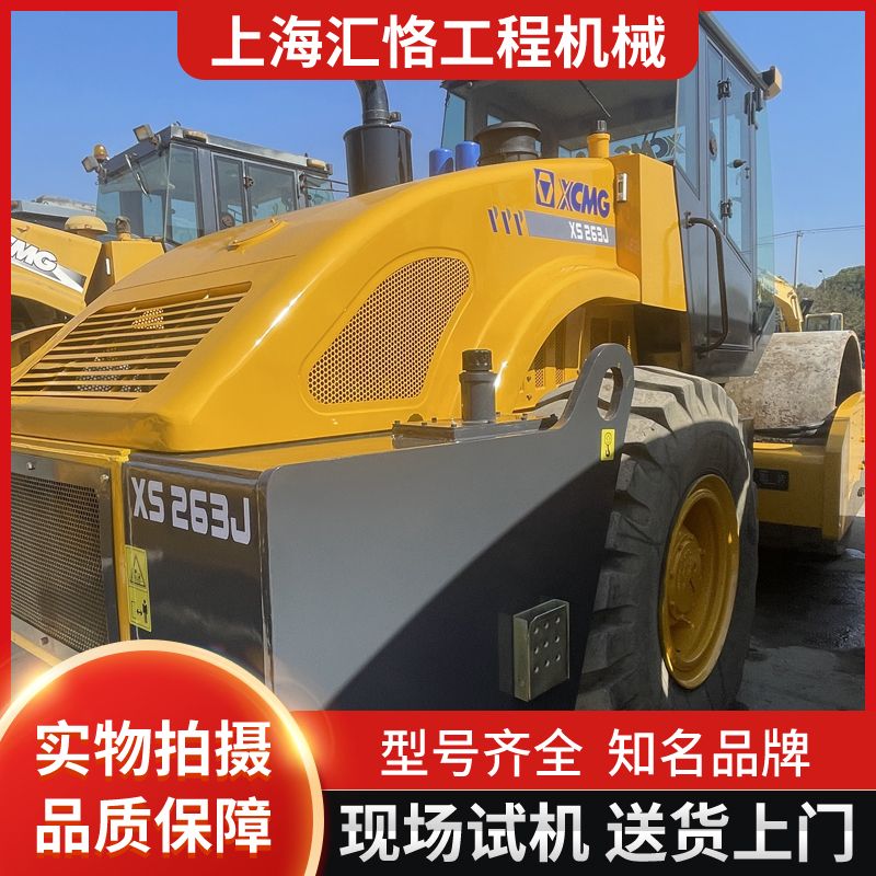 二手壓路機市場咨詢上海匯恪工程機械