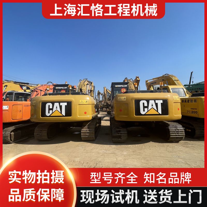 二手挖掘機(jī)市場咨詢上海匯恪