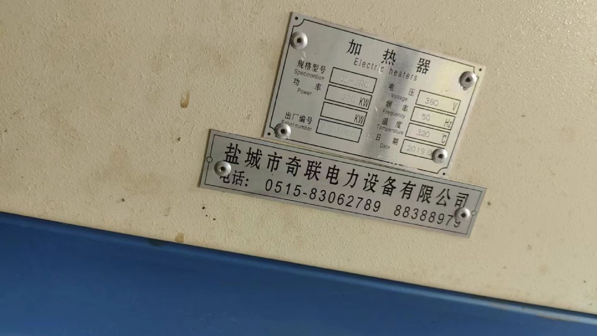 出售多爪電磁加炒鍋，多臺(tái)現(xiàn)貨，23年設(shè)備二手價(jià)格