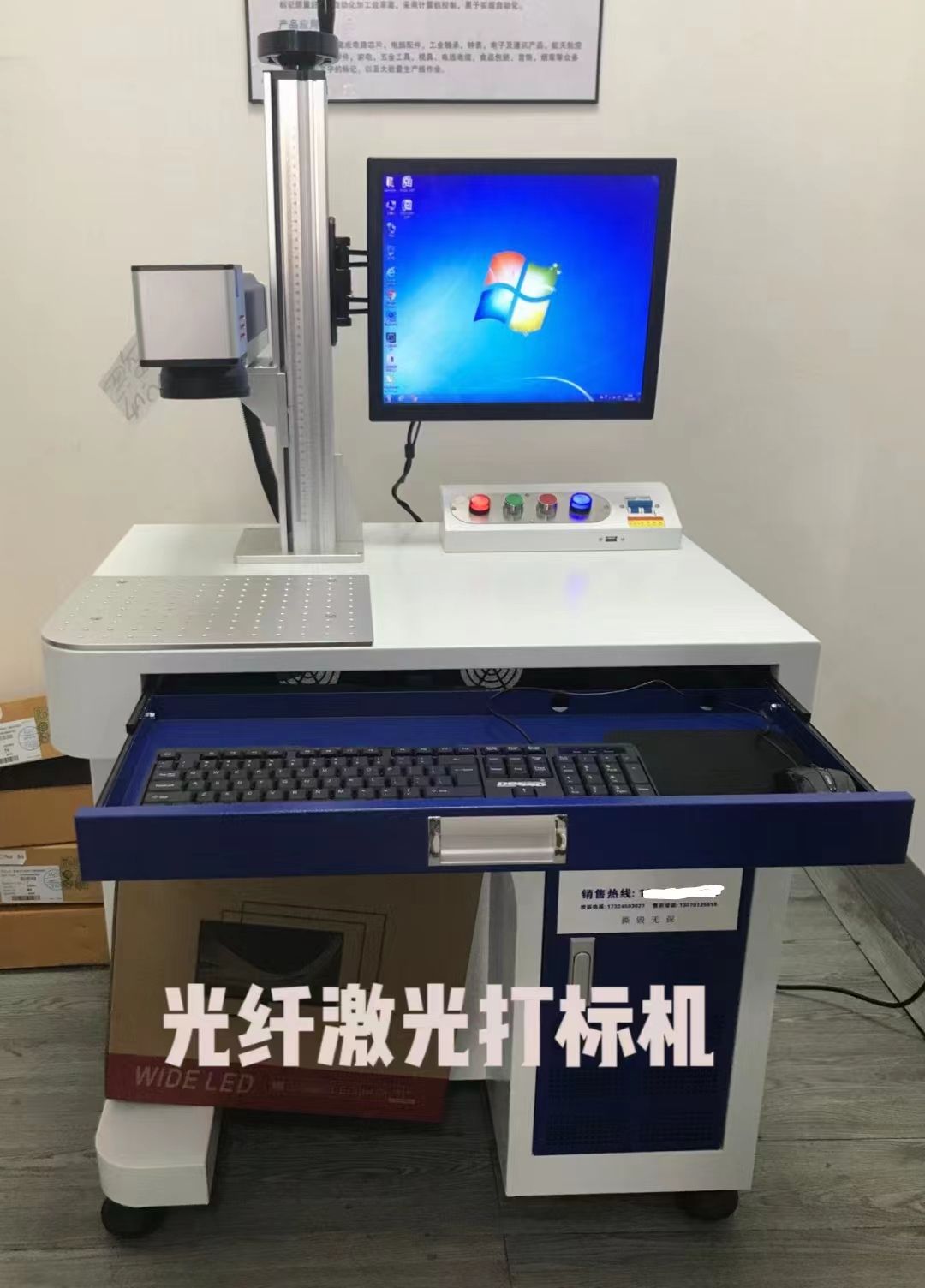 9.9新30W光纖打標(biāo)機(jī)1臺(tái)