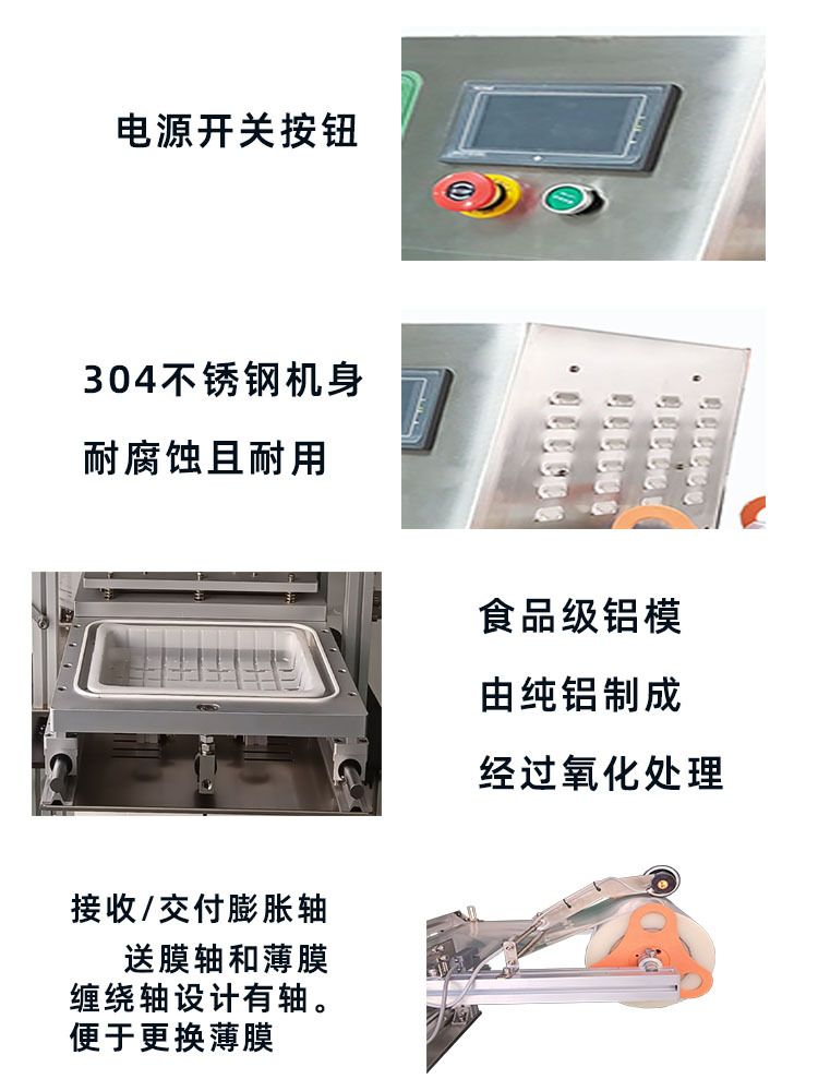 桌面小型瓶子可靠封口機(jī)醬油調(diào)味品封膜機(jī)