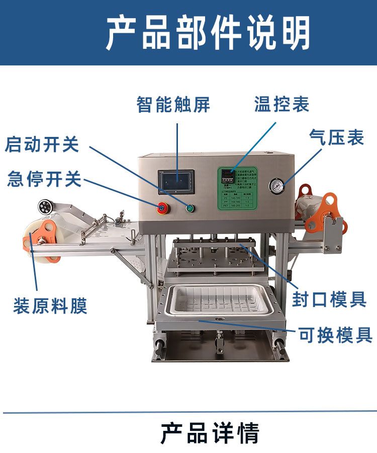 桌面小型瓶子可靠封口機(jī)醬油調(diào)味品封膜機(jī)
