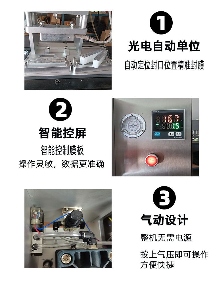 可定制封口機(jī) 熱壓面膜發(fā)泥杯封口機(jī)護(hù)膚品片膜封口機(jī) 源頭工廠