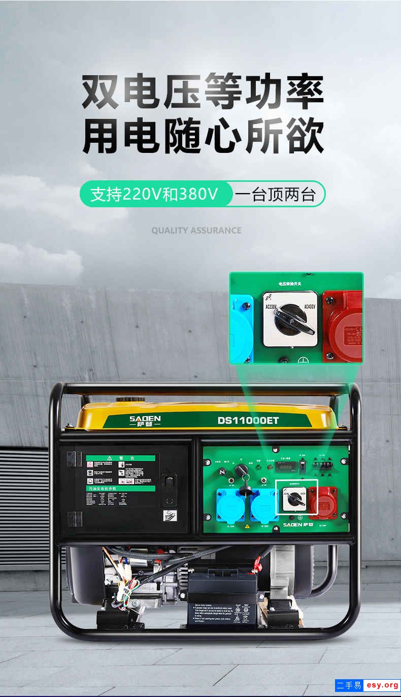 10kw汽油發(fā)電機(jī)德國(guó)品牌