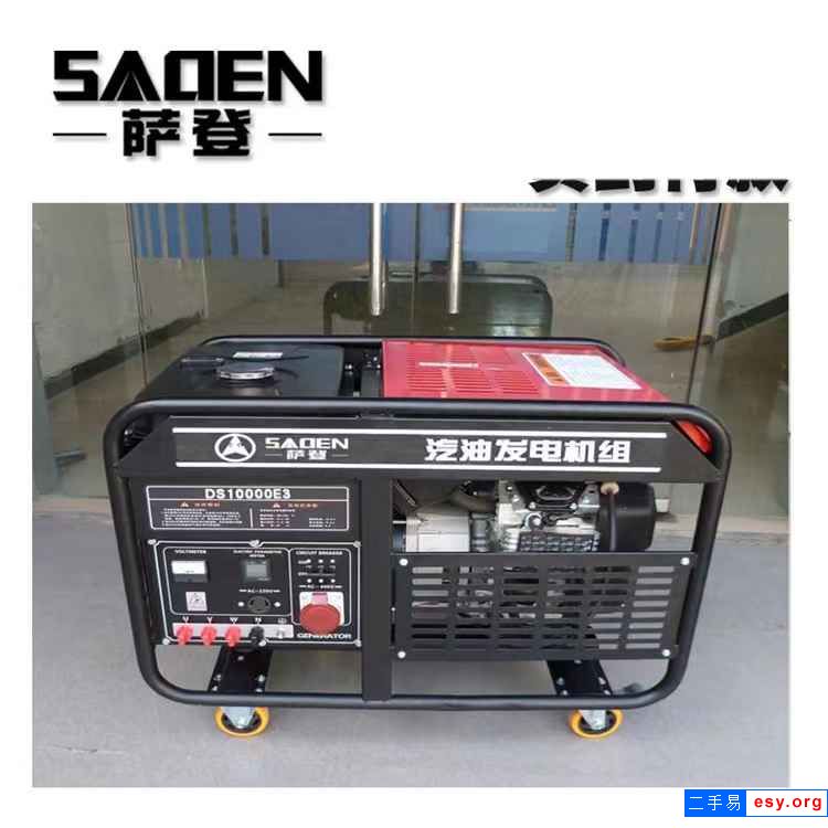 薩登18kw小型汽油發(fā)電機(jī)DS18000E