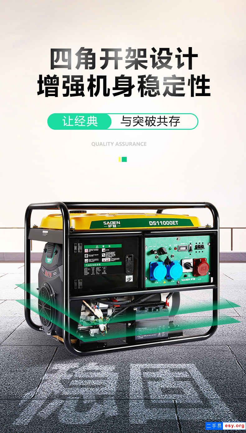 薩登10kw單三相汽油發(fā)電機(jī)