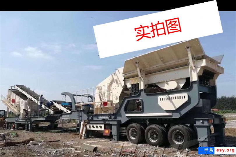 95成新全套可移動大型石料加工設(shè)備（移動破碎篩分站設(shè)備環(huán)保除塵設(shè)備）