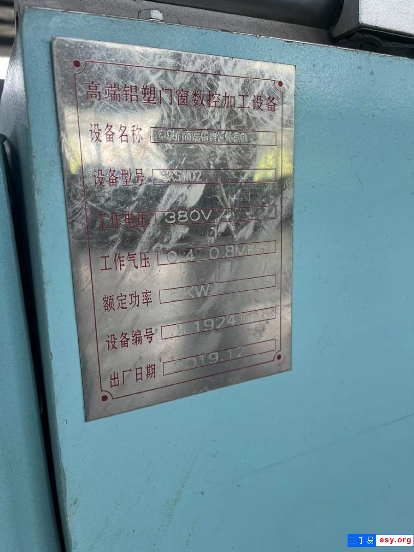 塑料門(mén)窗高檔四位焊接機(jī)一臺(tái)