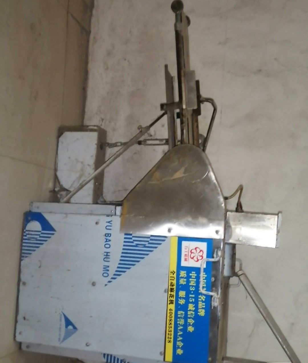 轉(zhuǎn)讓9成新麻花機(jī)一臺(tái)