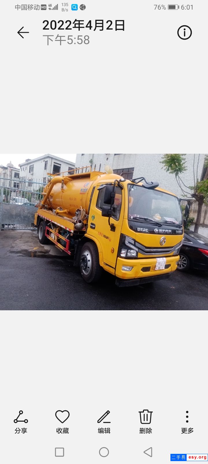 東風(fēng)清洗吸污車
