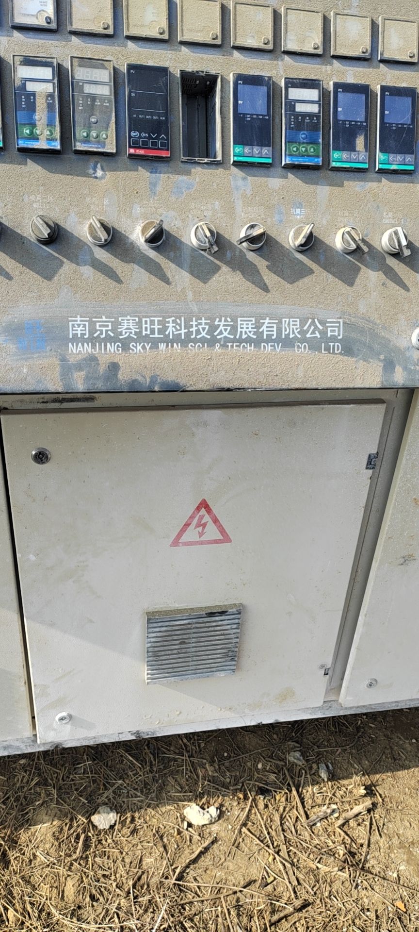 出售二手南京賽旺65錐形雙螺桿擠出機(jī)