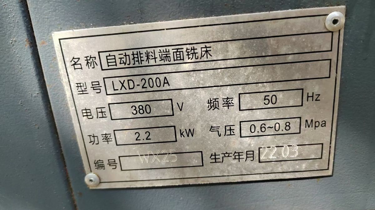 出售二手門窗重型小斷面銑多臺