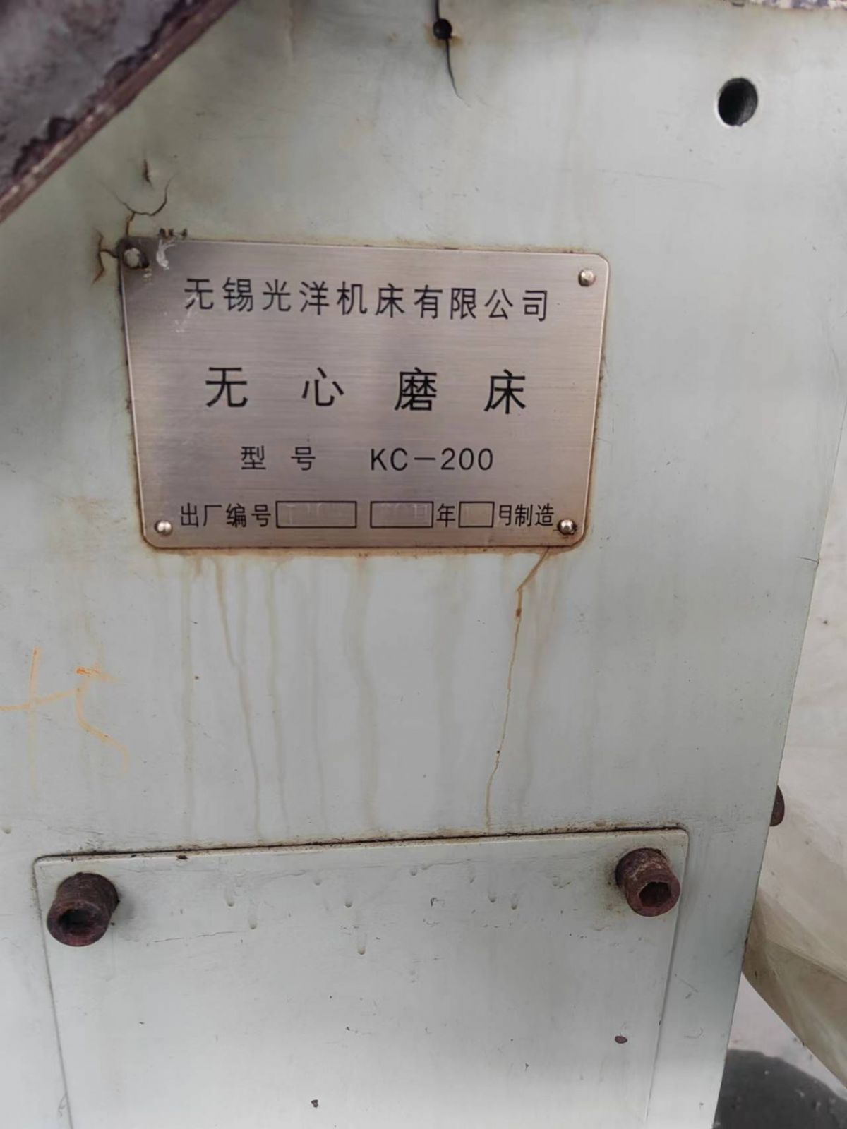 生產(chǎn)壓縮機用的各類設(shè)備讓售