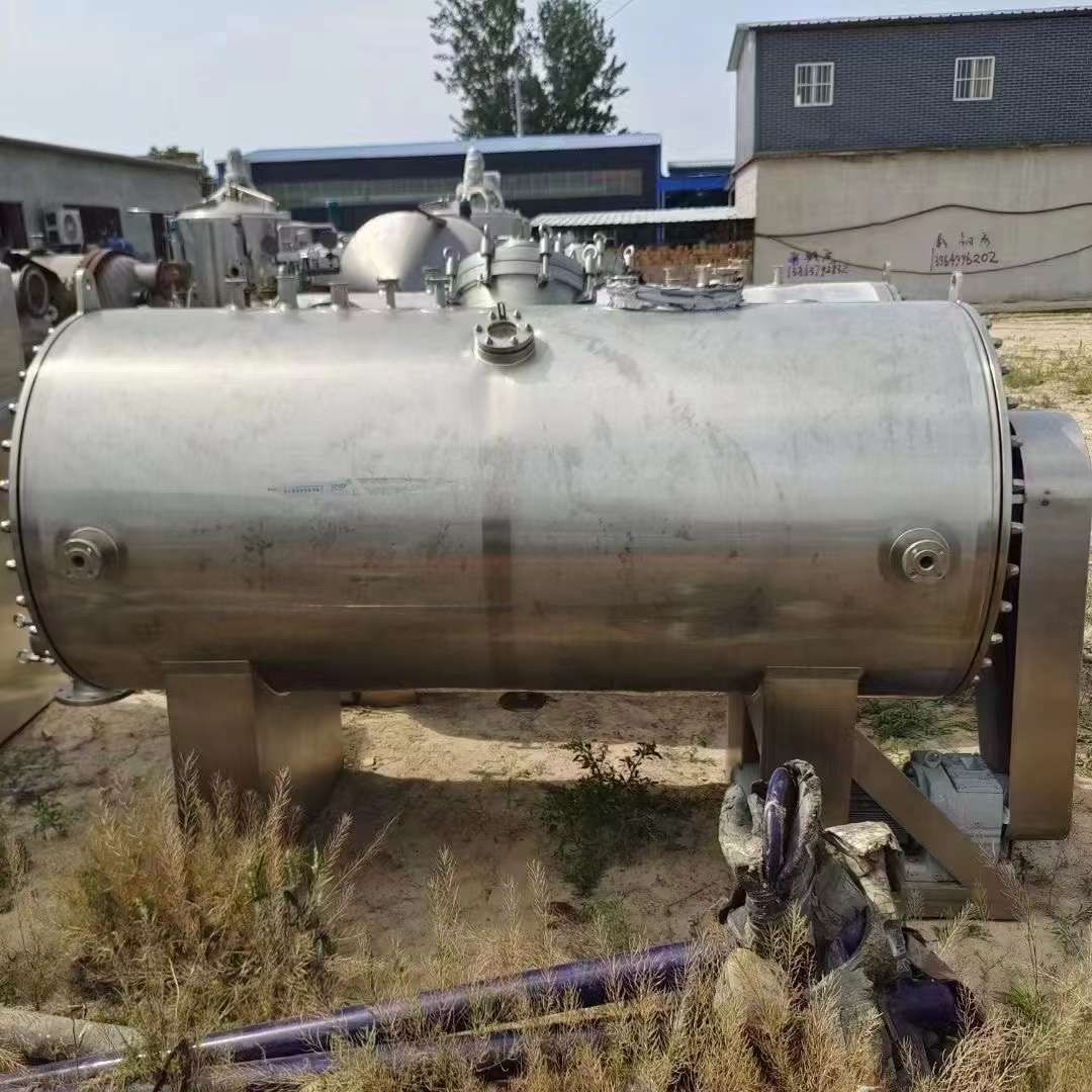 出售全新耙式干燥機(jī)兩臺(tái)