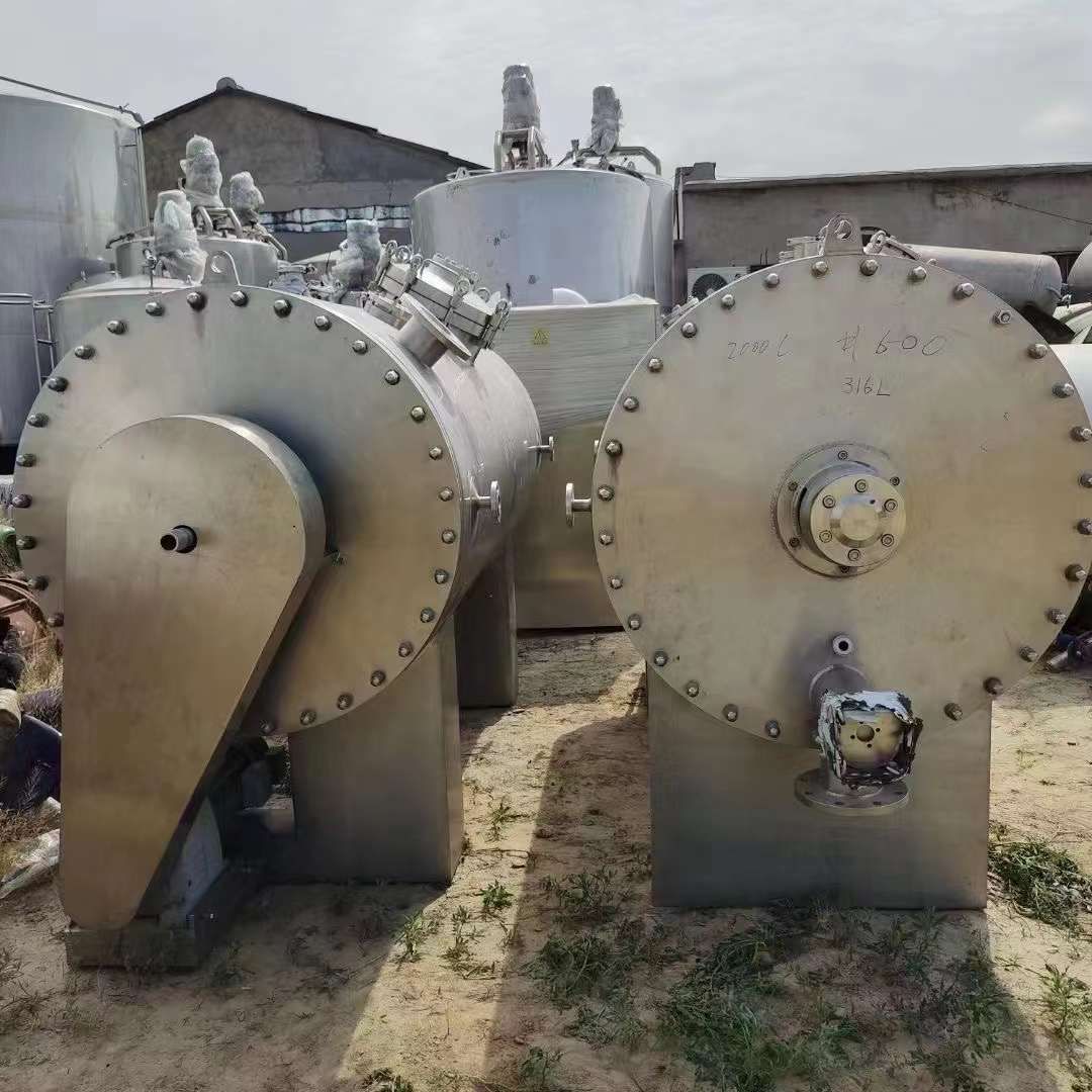 出售全新耙式干燥機(jī)兩臺(tái)