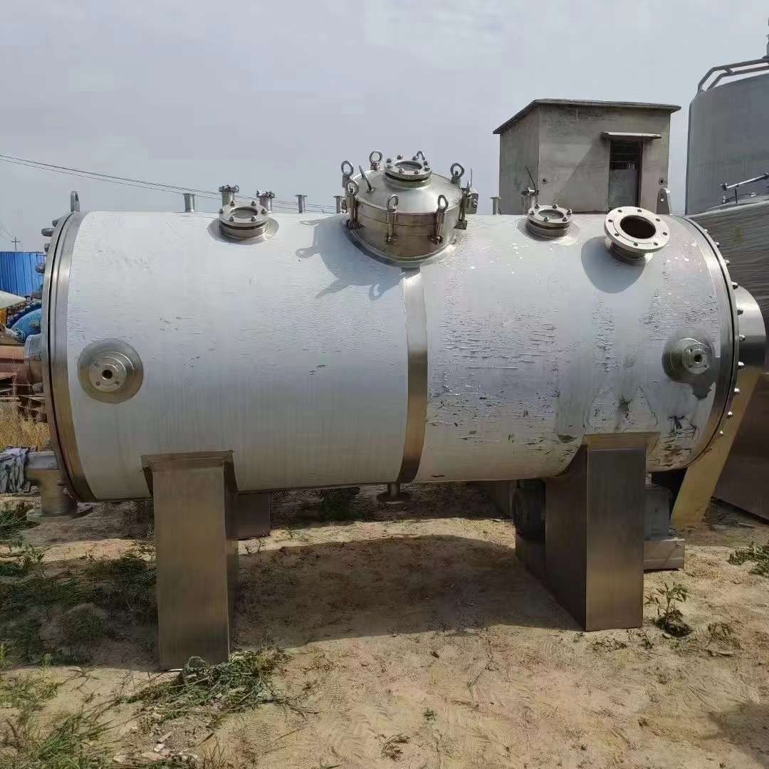 出售全新耙式干燥機(jī)兩臺(tái)
