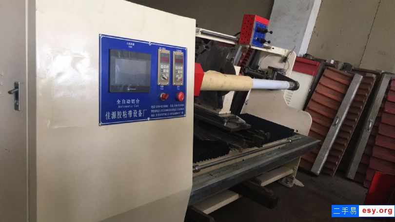 廣東二手膠帶分切機-東莞佳源機械