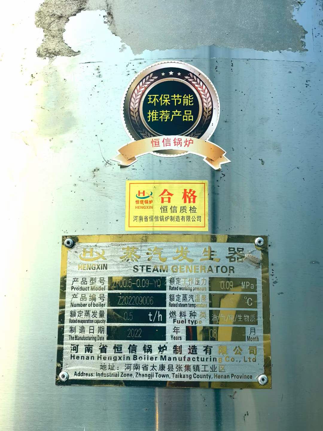 新到精品0.5噸燃?xì)庹羝l(fā)生器，物美價(jià)廉