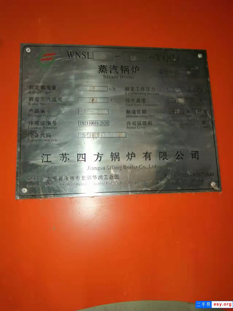 轉(zhuǎn)讓純新十噸冷凝式低氮三十毫克燃?xì)庹羝仩t