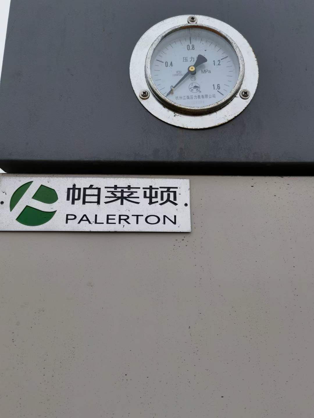 出售0.5噸低氮三十毫克燃?xì)庹羝l(fā)生器,帕雷頓牌