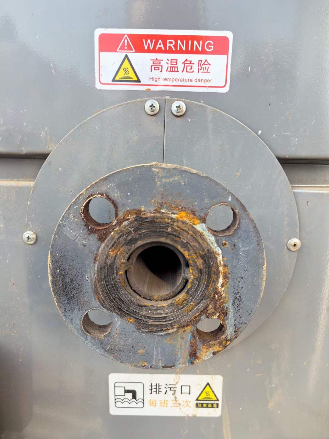 出售2.5噸太平洋生物質(zhì)蒸汽發(fā)生器