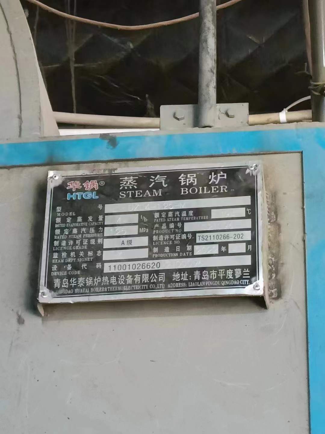 出售四噸鏈排式生物質(zhì)蒸汽鍋爐