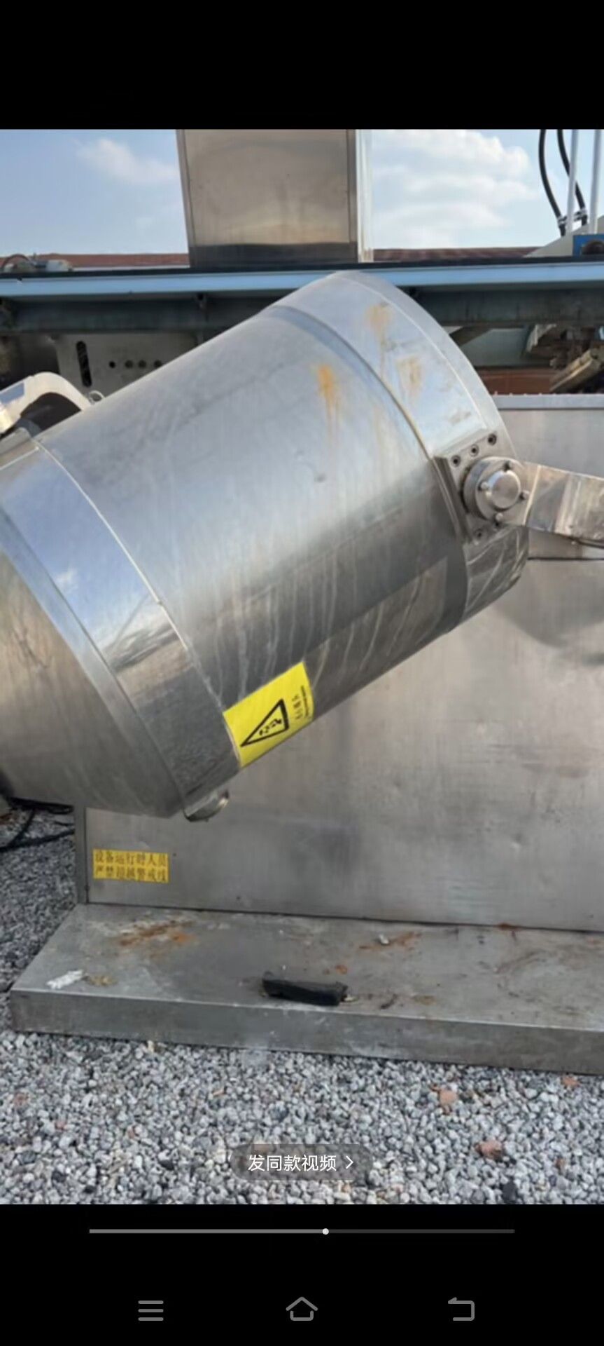 600 .800三維混合機(jī) 200.600濕法制粒機(jī)