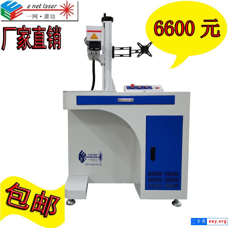 成色9新以上的二手激光打標(biāo)機(jī)