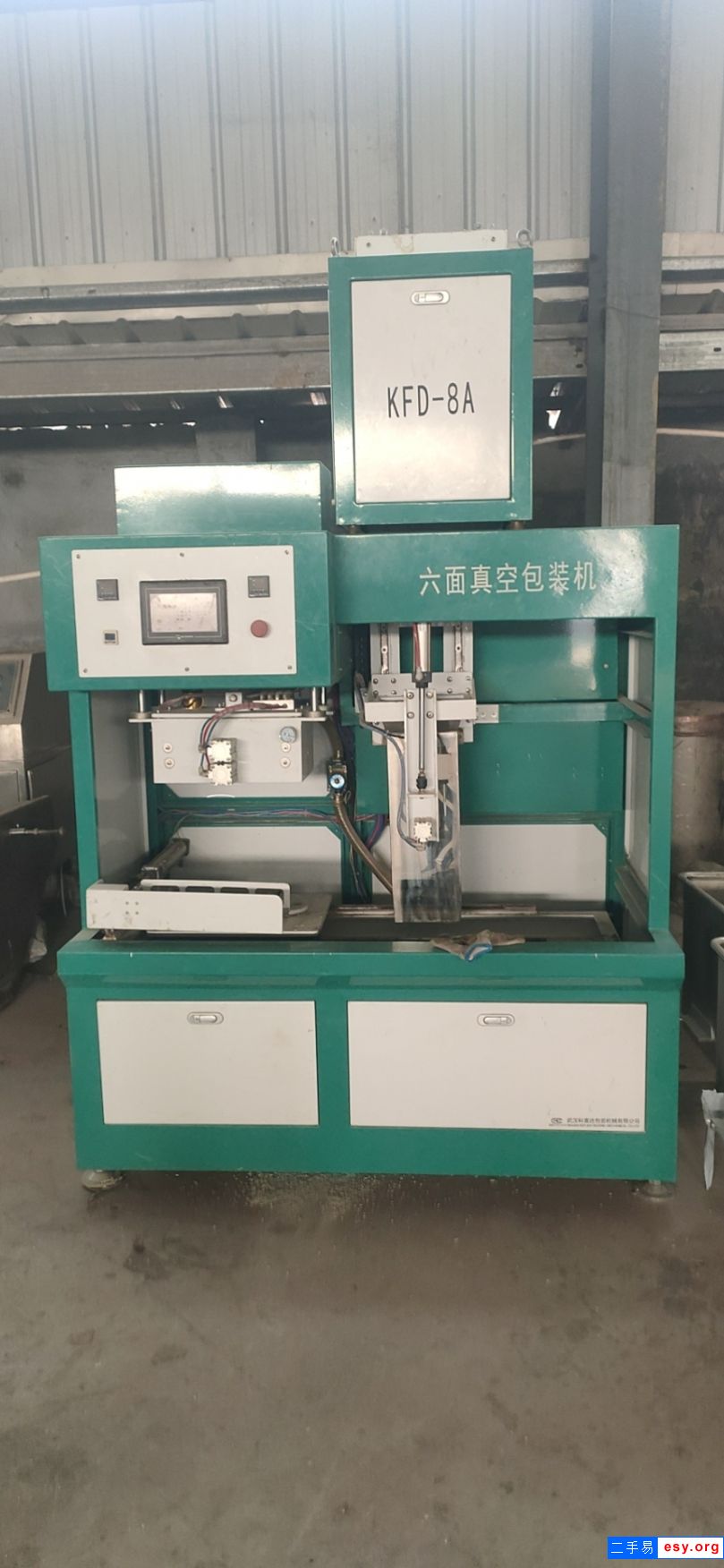 出售全自動拉伸膜包裝機 二手520型多頭稱包裝機