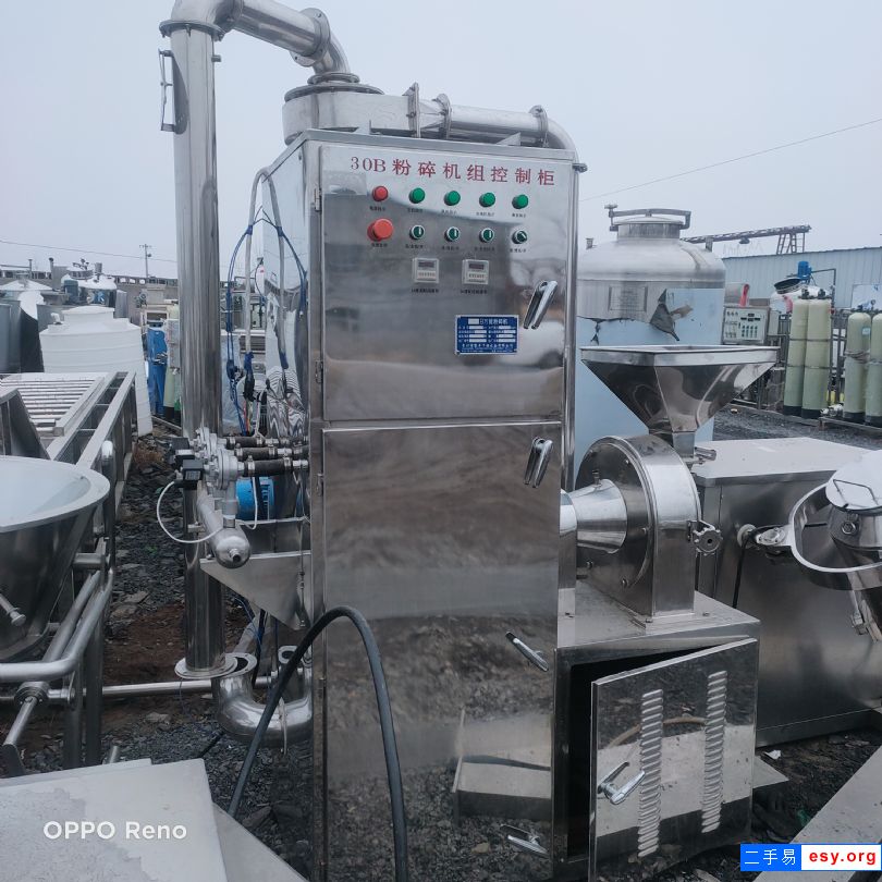 轉(zhuǎn)讓二手飼料混合機(jī) 二手1000升三維混合機(jī) 二手槽型混合機(jī)