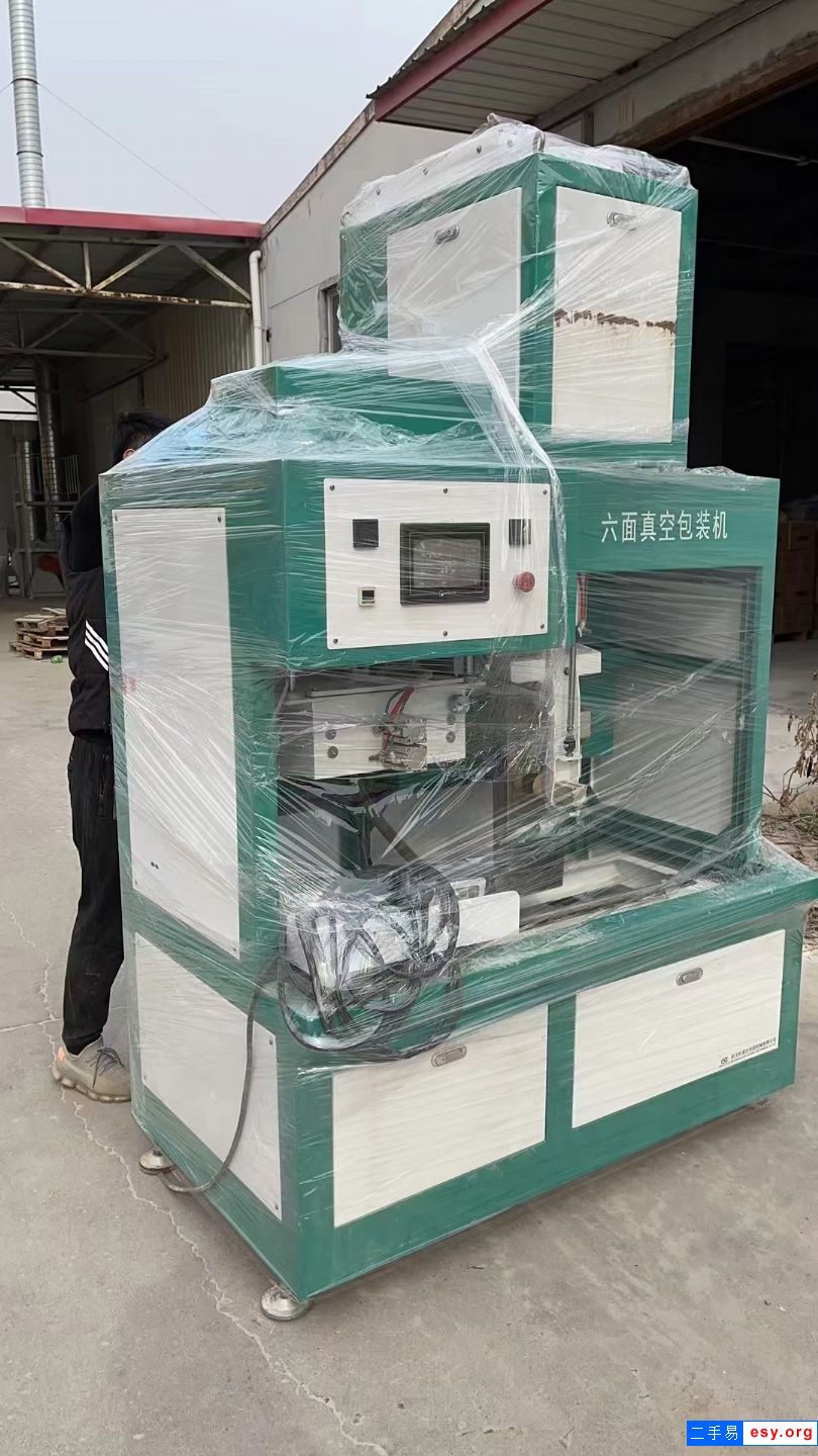 轉(zhuǎn)讓二手9.5成新多頭秤包裝機(jī)堅(jiān)果全自動(dòng)給袋包裝機(jī)滾動(dòng)式包裝機(jī)