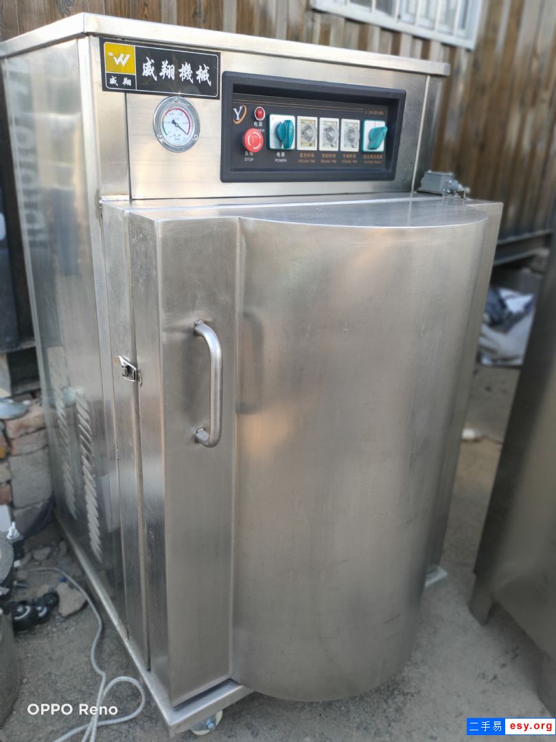 晚上二手2000升雙錐干燥機(jī) 二手雙錐混合機(jī)