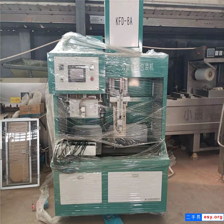 出售二手6面整形單工位包裝機(jī)520雙面連續(xù)拉伸膜包裝機(jī)蔬菜枕式包裝機(jī)