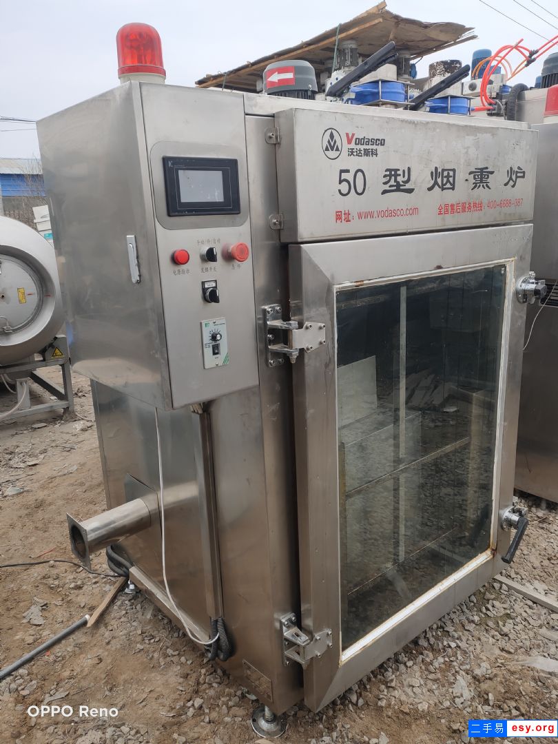 出售二手50型煙熏爐不銹鋼肉制品煙熏爐全自動(dòng)煙熏爐
