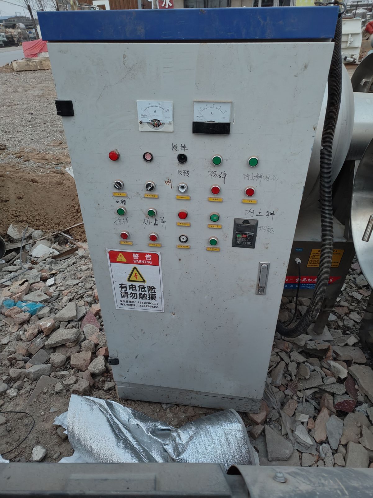 轉(zhuǎn)讓二手85型膨化機(jī) 二手70型雙螺桿膨化機(jī)