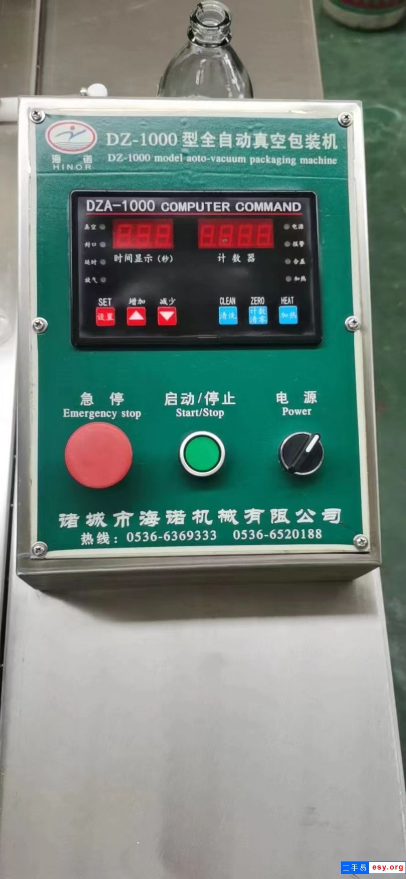 轉(zhuǎn)讓口罩真空包裝機(jī)  二手雞肉真空包裝機(jī)  二手氣調(diào)式包裝機(jī)