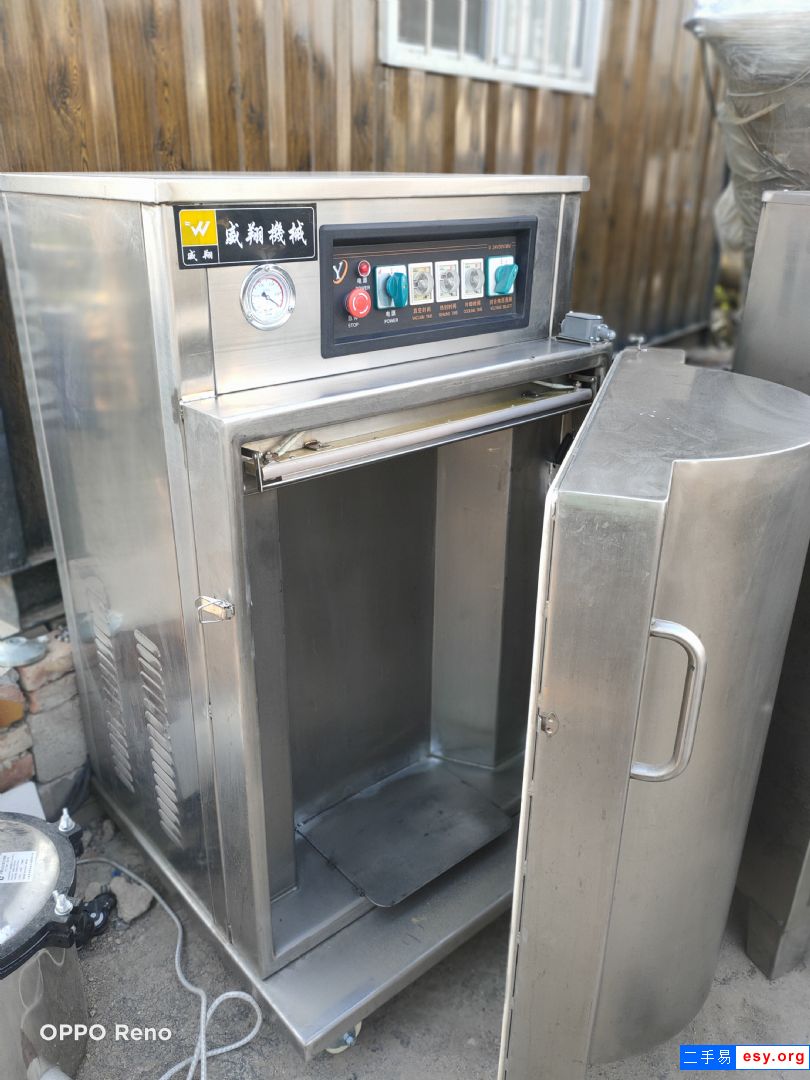 晚上二手2000升雙錐干燥機(jī) 二手雙錐混合機(jī)