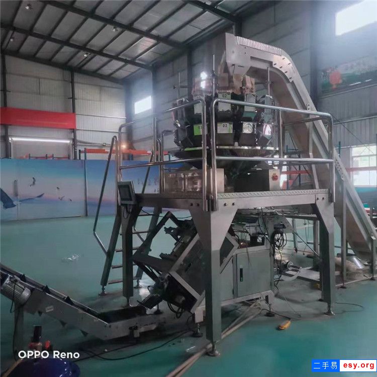 轉讓二手14頭全自動組合稱量包裝機 顆粒立式包裝機水果干給袋包裝機設備