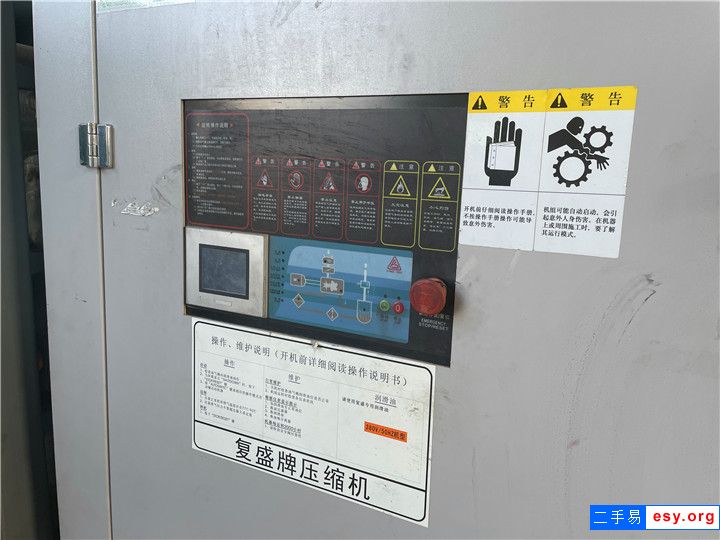 轉(zhuǎn)讓9成新二手復(fù)盛SA280W空氣壓縮機(jī)