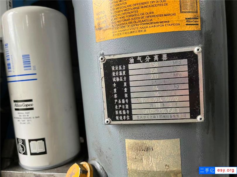 二手阿特拉斯G15螺桿式空氣壓縮機(jī)