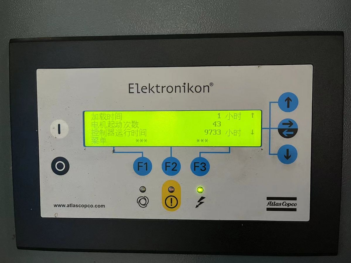 成色新阿特拉斯ZR250VSD變頻空氣壓縮機(jī)