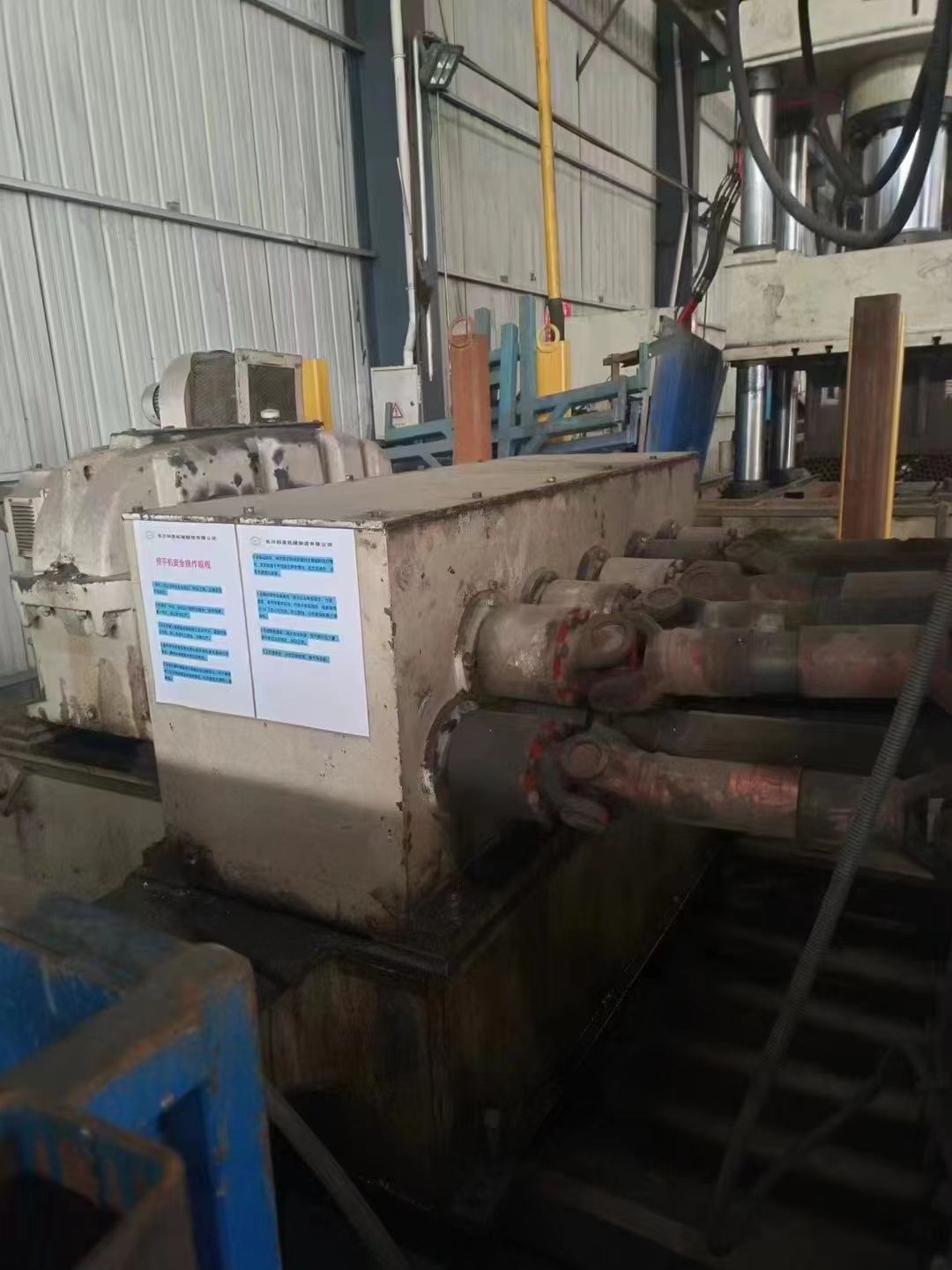 出售20*2000校平機(jī) 11輥